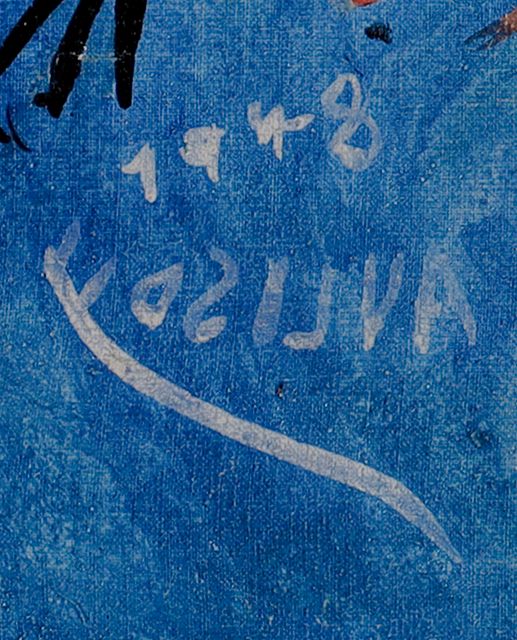 绘制签名的局部: «FOZILVA»